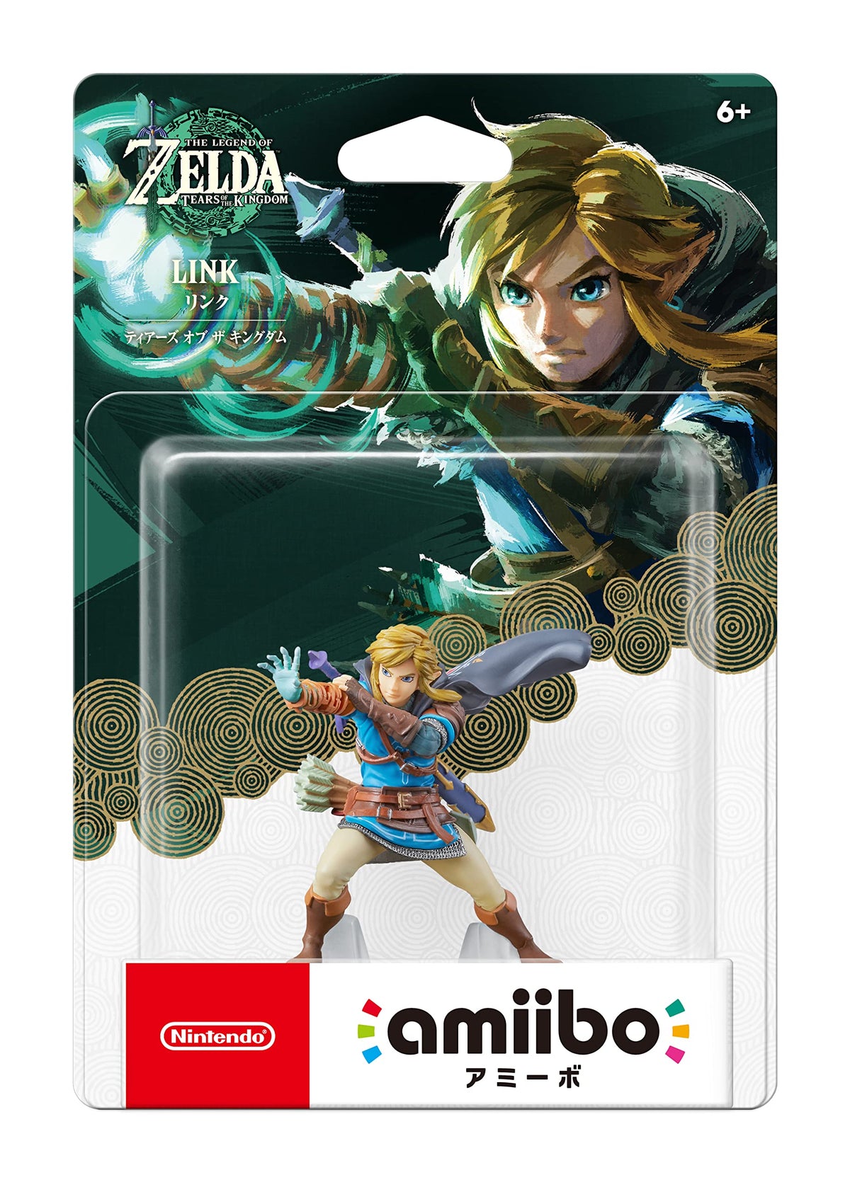 amiibo Y268